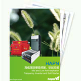 HAPN高低壓防爆變頻器、軟起動器